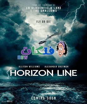 فيلم Horizon Line 2020 مترجم.png